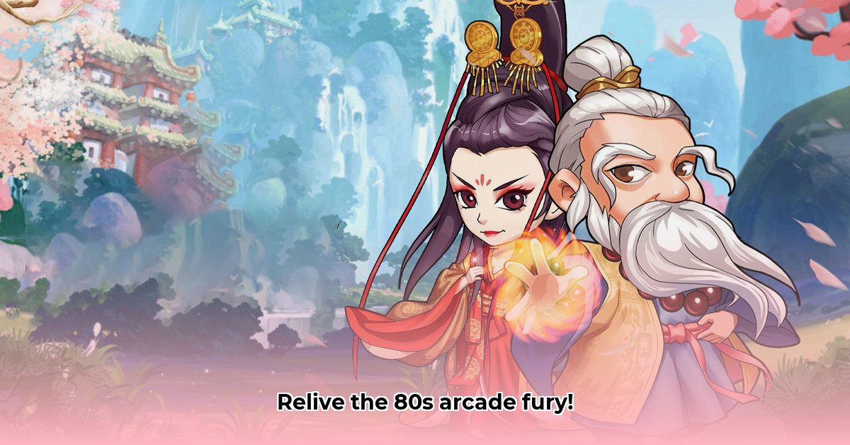 kungfu-heroes